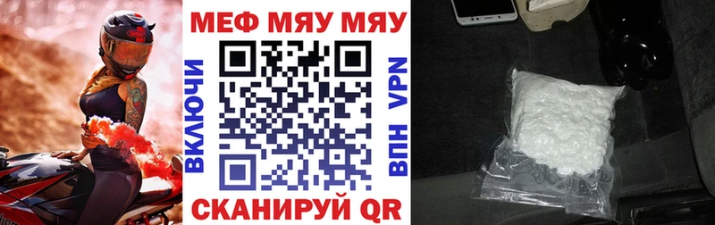 Купить Alpha-PVP БУТИРАТ АМФ Cocaine Конопля Меф мяу мяу Озёрск