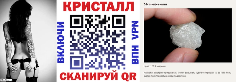 Купить закладки  Озёрск  Амфетамин 97% 