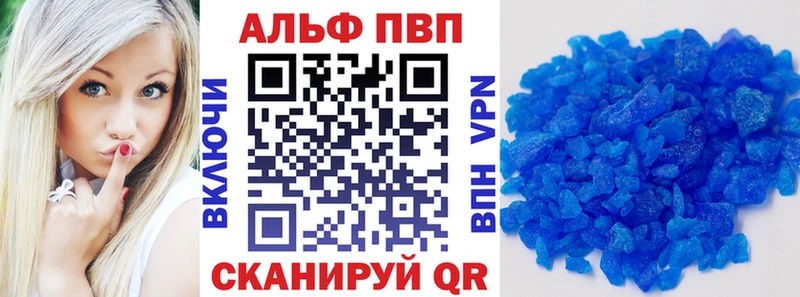 Alfa_PVP СК КРИС  Купить закладки  Озёрск 