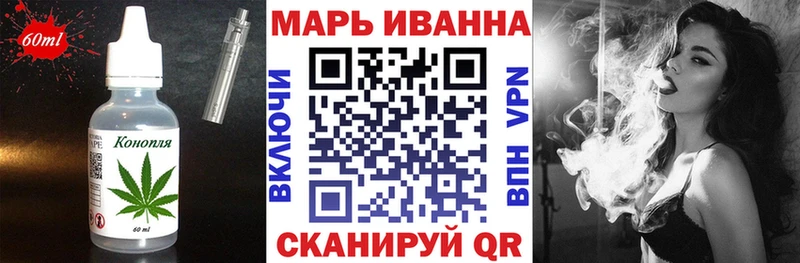 Купить где  Озёрск  Еда ТГК конопля 