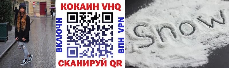 Купить где  Озёрск  КОКАИН Fish Scale 