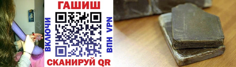 ГАШ Premium Купить где Озёрск