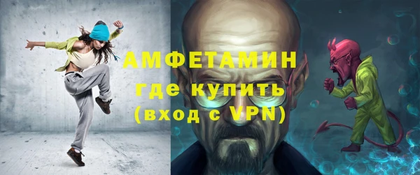 мефедрон VHQ Елизово