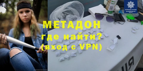 стаф Ельня