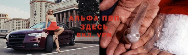 мефедрон VHQ Елизово