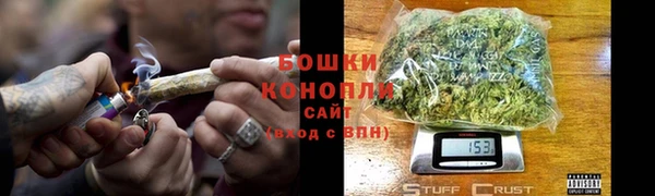 мефедрон VHQ Елизово