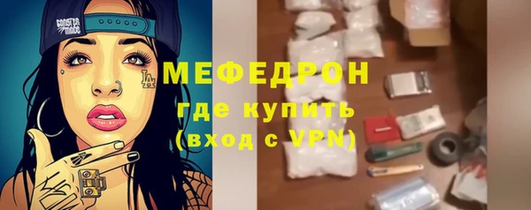 прущие крисы Елабуга