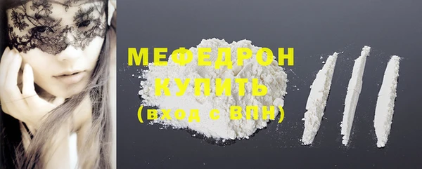 мефедрон VHQ Елизово