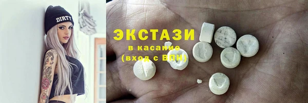 мефедрон VHQ Елизово