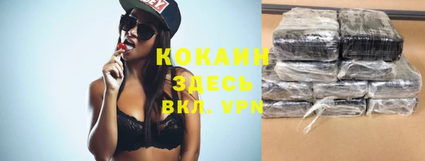 мефедрон VHQ Елизово