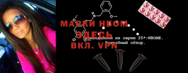 прущие крисы Елабуга