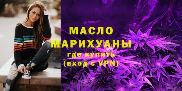 мефедрон VHQ Елизово
