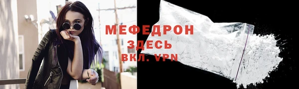 прущие крисы Елабуга