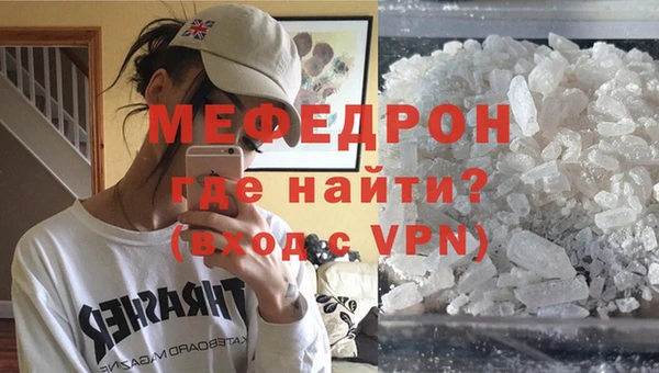прущие крисы Елабуга
