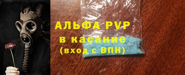 мефедрон VHQ Елизово