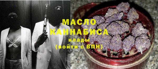 мефедрон VHQ Елизово