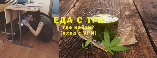 мефедрон VHQ Елизово