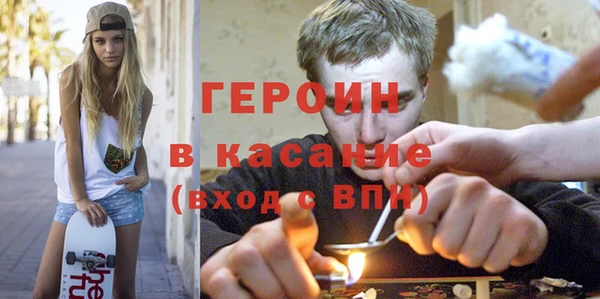 мефедрон VHQ Елизово
