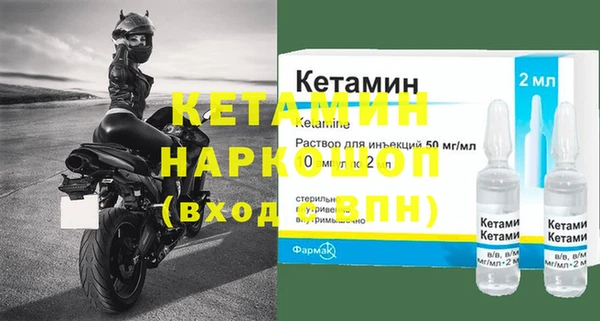 мефедрон VHQ Елизово