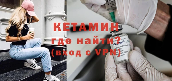 мефедрон VHQ Елизово