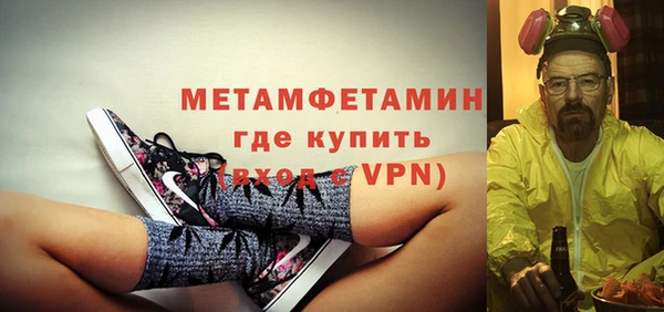 стаф Ельня