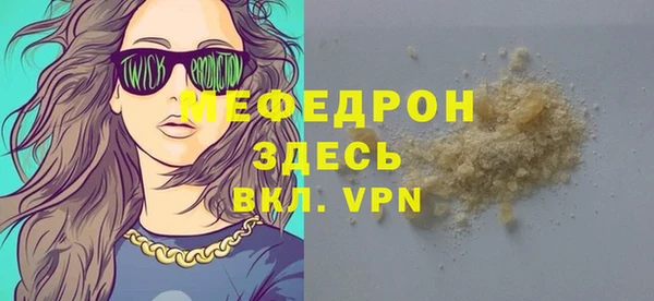прущие крисы Елабуга