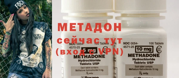 мефедрон VHQ Елизово