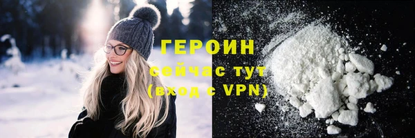 мефедрон VHQ Елизово