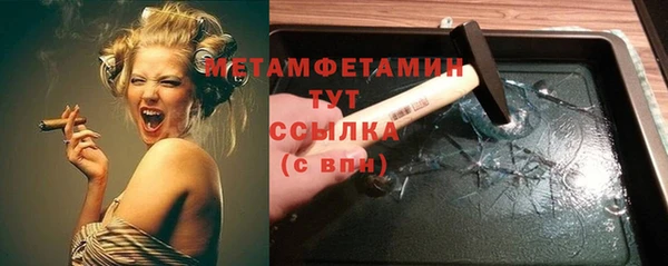 мефедрон VHQ Елизово