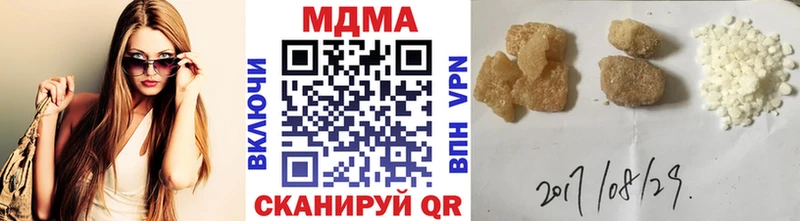 МДМА Molly  Купить где  Озёрск 