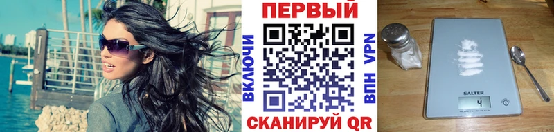 МЕТАМФЕТАМИН мет  Купить закладки  Озёрск 