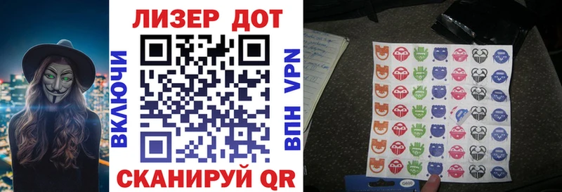 Купить где  Озёрск  Марки 25I-NBOMe 1500мкг 