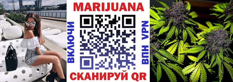 Купить  Озёрск  Марихуана сатива 